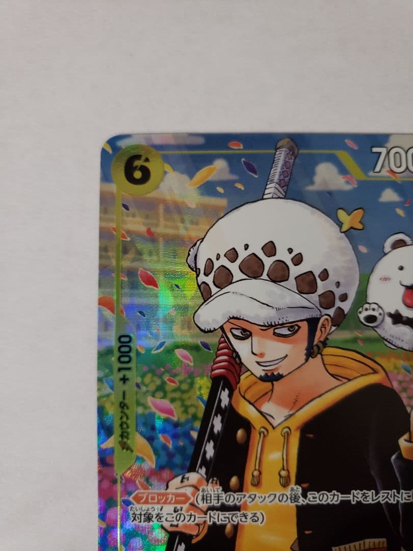 トラファルガー・ロー ワンピース学園 プロモカード OP12-106 - メルカリ