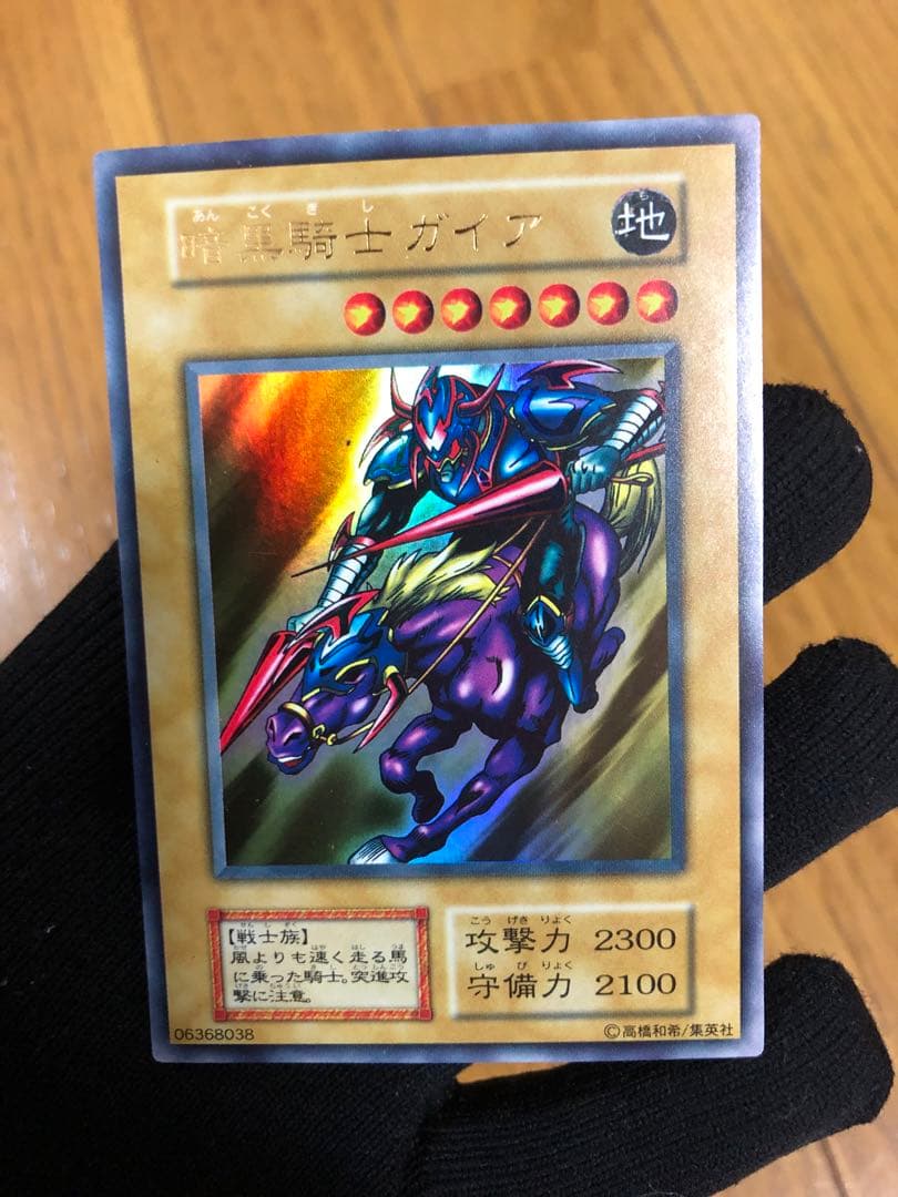 y＊専用　様暗黒騎士ガイア　初期UR Amazon.co.jp: 遊戯王カード 暗黒騎士ガイア / 決闘王の記憶 決闘者の