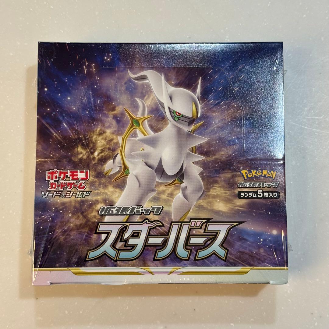 【新品未開封】ポケモンカードゲーム スターバース 1ボックス シュリンク付き スターバース 未開封 BOX ボックス ポケモンカード 新品 シュリンク