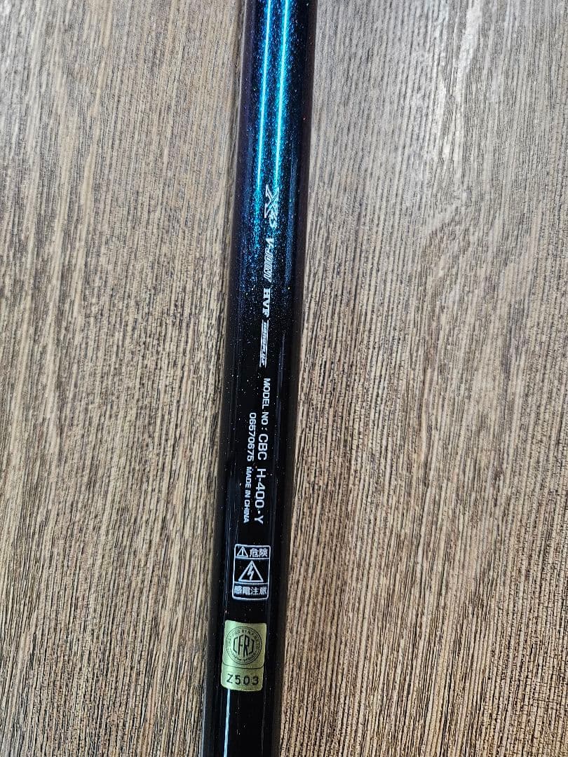 ダイワクラブブルーキャビンH-400 DAIWA（ダイワ） 【目玉商品】ダイワ クラブブルーキャビン H-400・Y