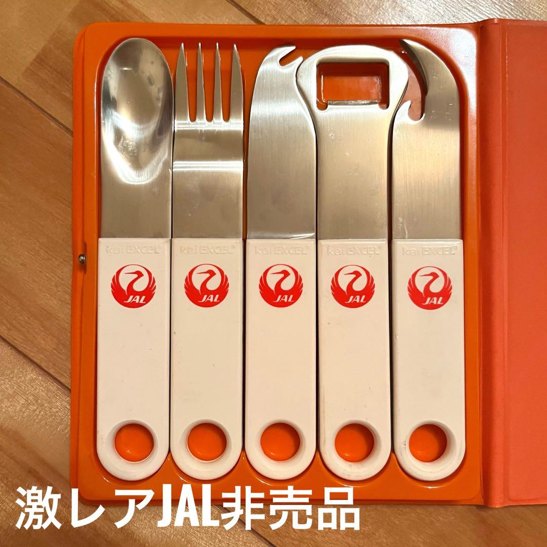 【激レア？】JAL Kai EXCELカトラリーセット 楽天市場】【ふるさと納税】ARASカトラリー ペアセット【カラーは5色