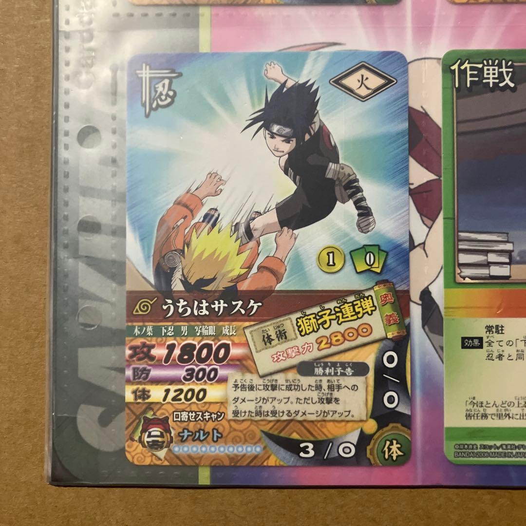 NARUTO ナルティメットカードバトル スペシャルコンボシート2 10