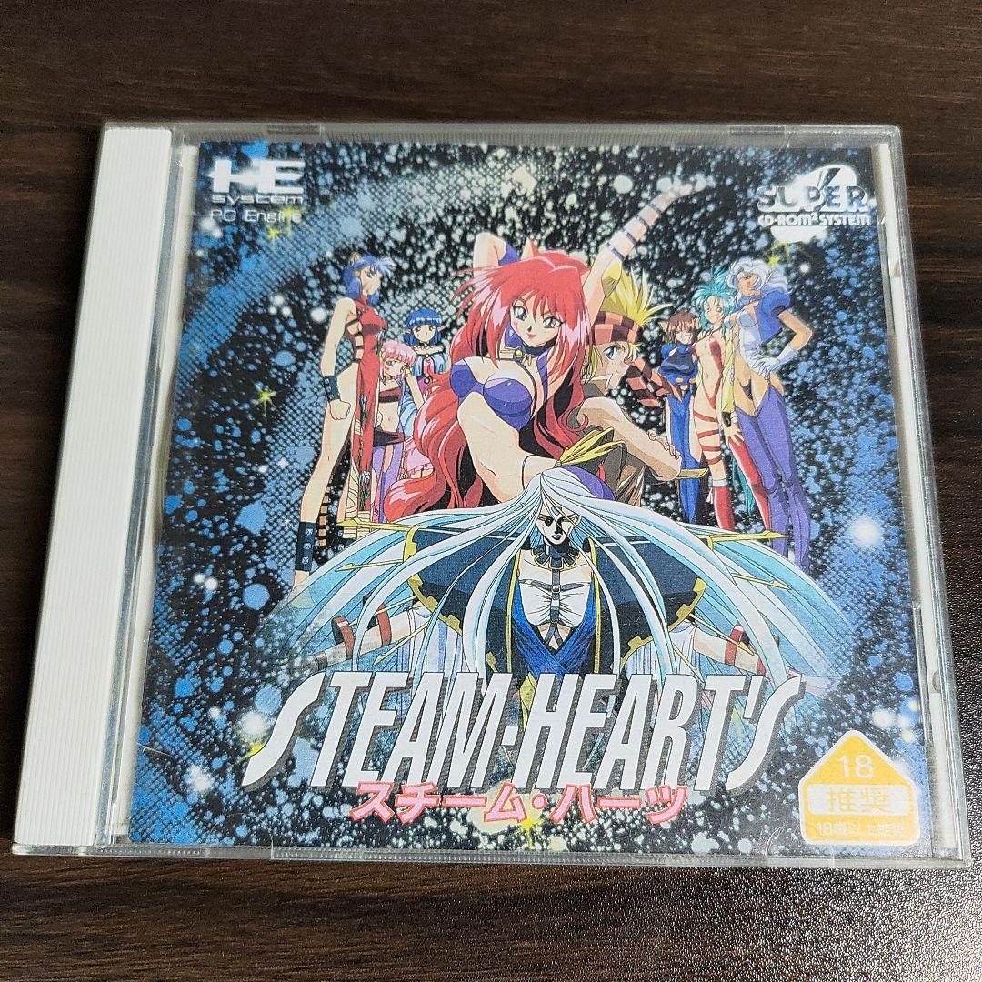 スチーム・ハーツ PCエンジン SUPER CD-ROM2 スチーム・ハーツ(スーパーCD-ROM2専用)｜PCエンジン (PCE)｜TGL
