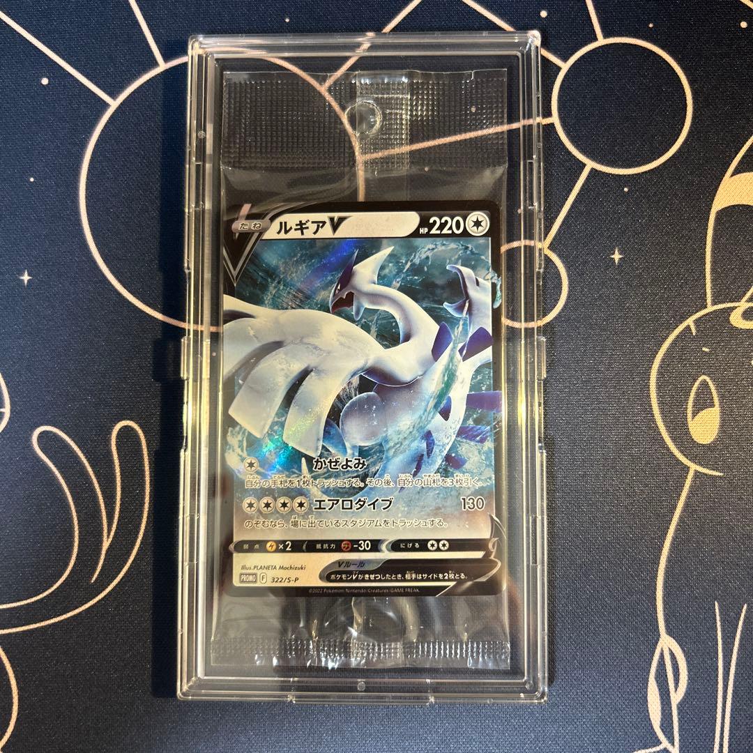 ポケモンカード　ミステリーボックス　ルギア　未開封 ポケモンカード ポケカ ルギアV ミステリーボックス プロモ 未開封品