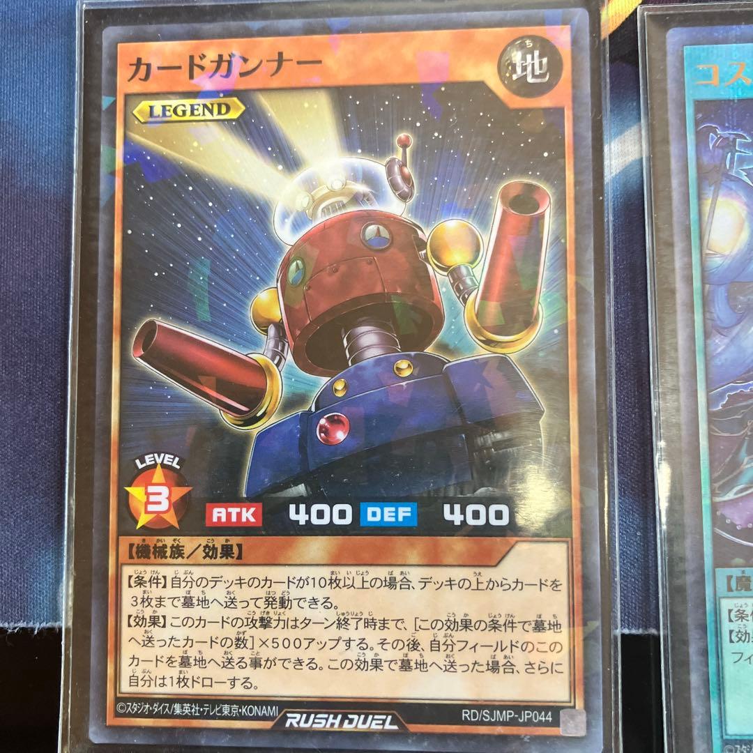 遊戯王ラッシュデュエル 夢中 デッキ ガチ構築 フルセット - メルカリ