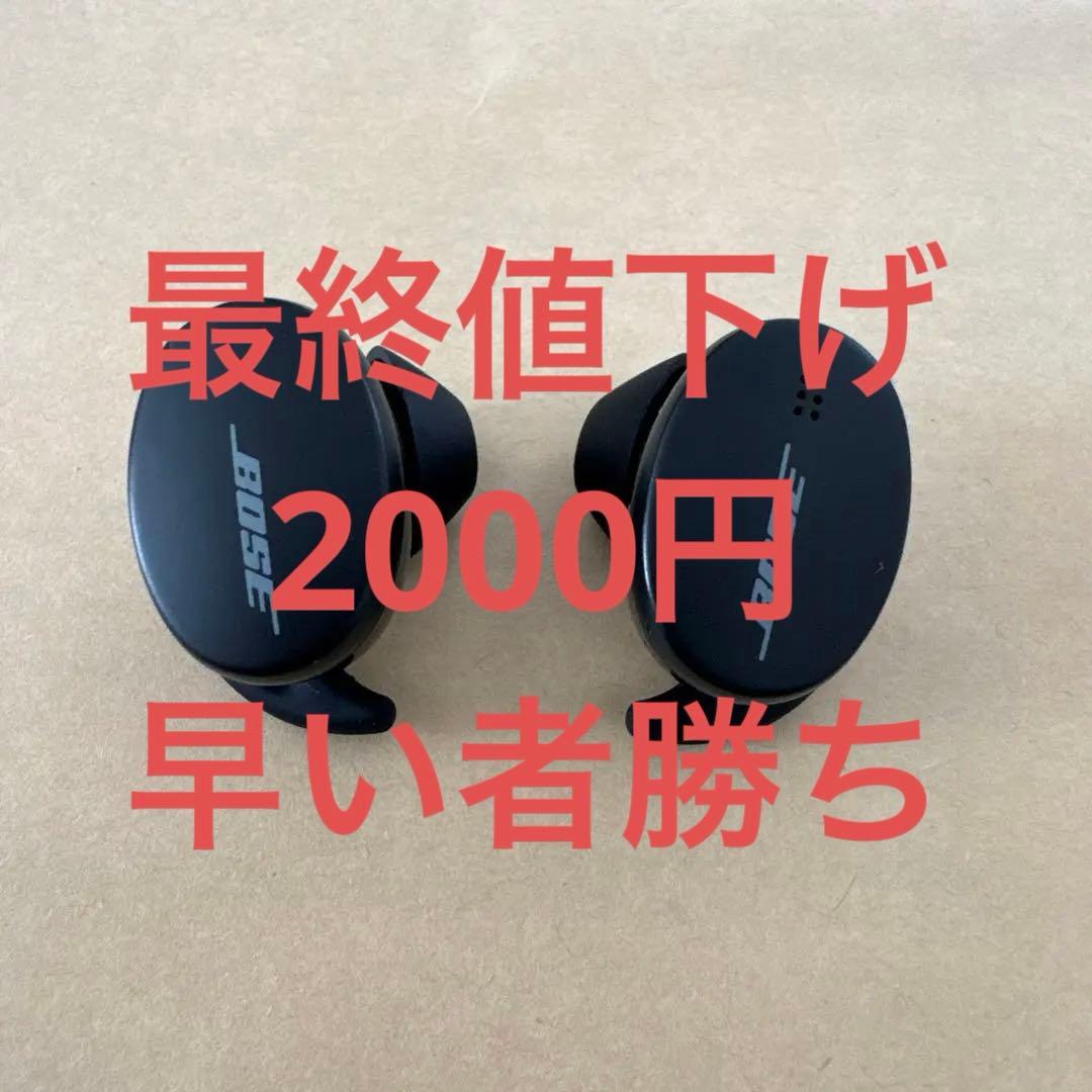 Bose ワイヤレスイヤホン ケースなし本体のみ イヤホンアクセサリー、ケーブル、ケース | ボーズ