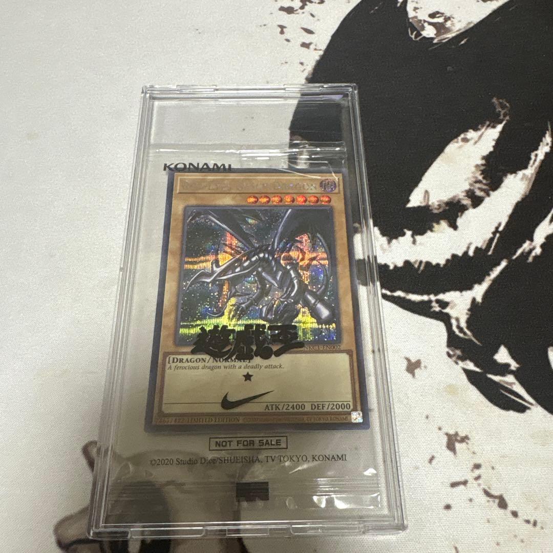 遊戯王x NIKE】限定プロモ レッドアイズブラックドラゴン シークレット