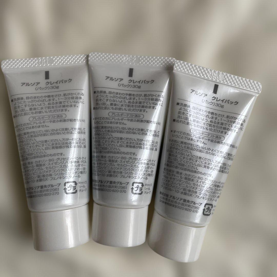 ARSOA CLAY PACK 30g 3本セット - メルカリ