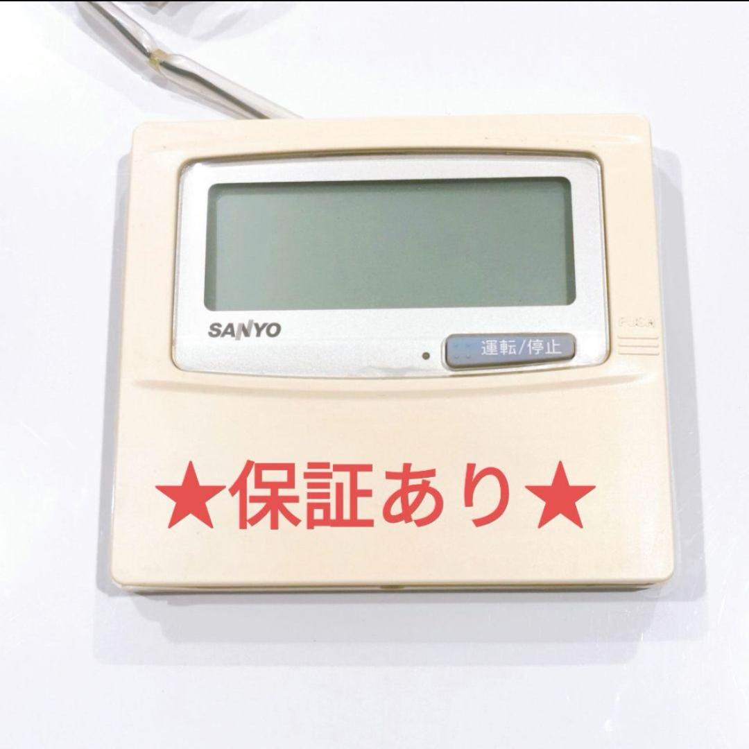555 SANYO サンヨー RCS-EH80BB 業務 エアコン リモコン - メルカリ