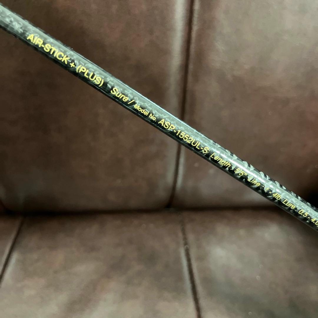 Mukai ムカイ ASP-1552UL-S エアースティックプラス Sure - メルカリ