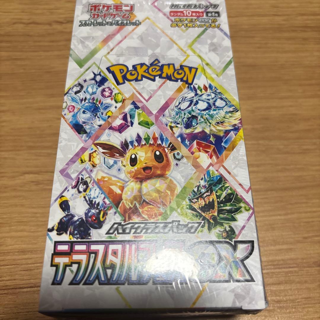 ポケモンカードゲーム テラスタルフェスex ポケモンカード ハイクラスパック テラスタルフェスex | トレカ