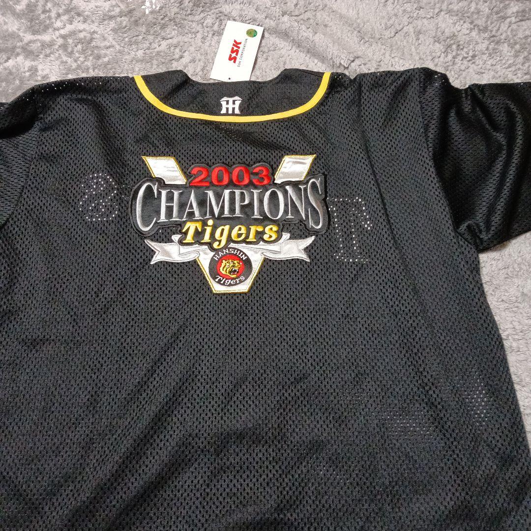阪神タイガース 2003年 優勝記念ユニフォーム Lサイズ ssk レア 黒