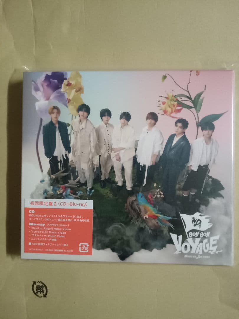 BON BON VOYAGE初回限定盤2Blu-ray付 Amazon.co.jp: BON BON VOYAGE (初回生産限定盤2) (CD+Blu-ray) (特典
