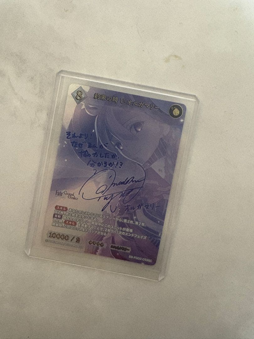 ビルディバイド FGO 約束の時 U-オルガマリー SC サイン - メルカリ