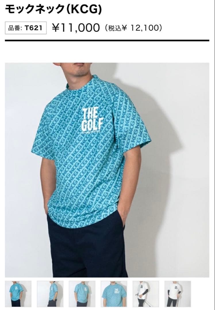 木梨サイクル ゴルフ モックネック（KCG)ブルー サイズL - メルカリ