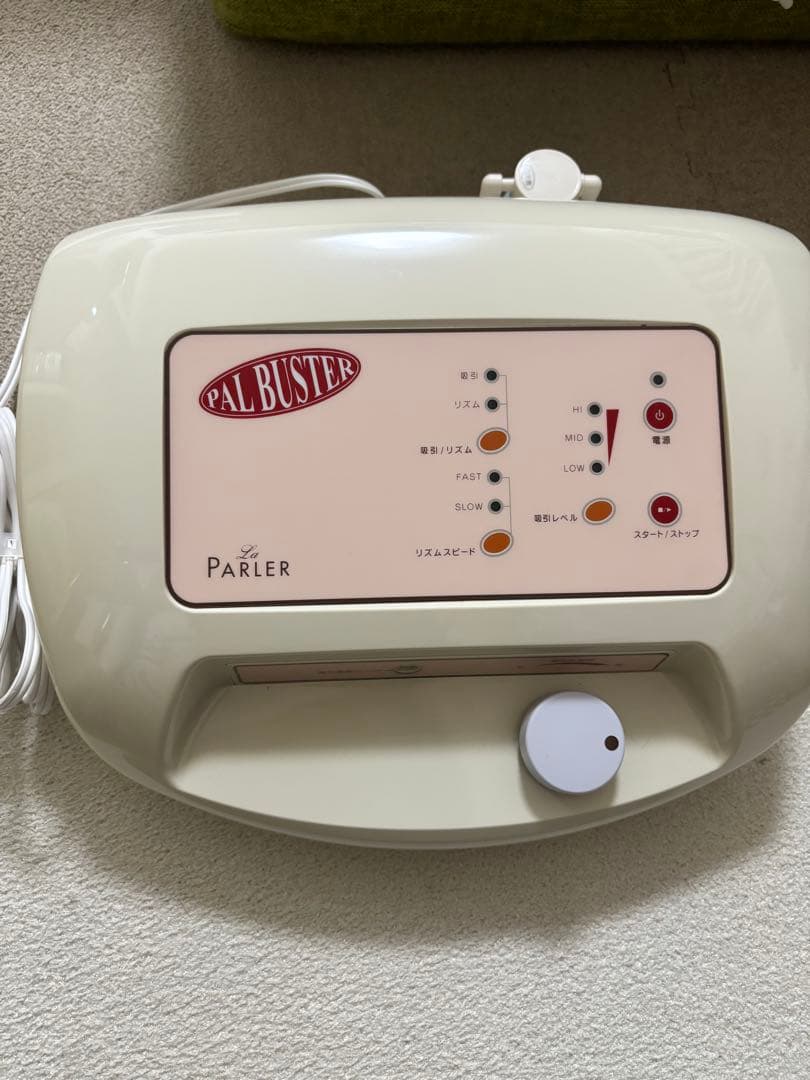 パルバスター PARLER PAL BUSTER 吸引マシン セルライトケア - メルカリ