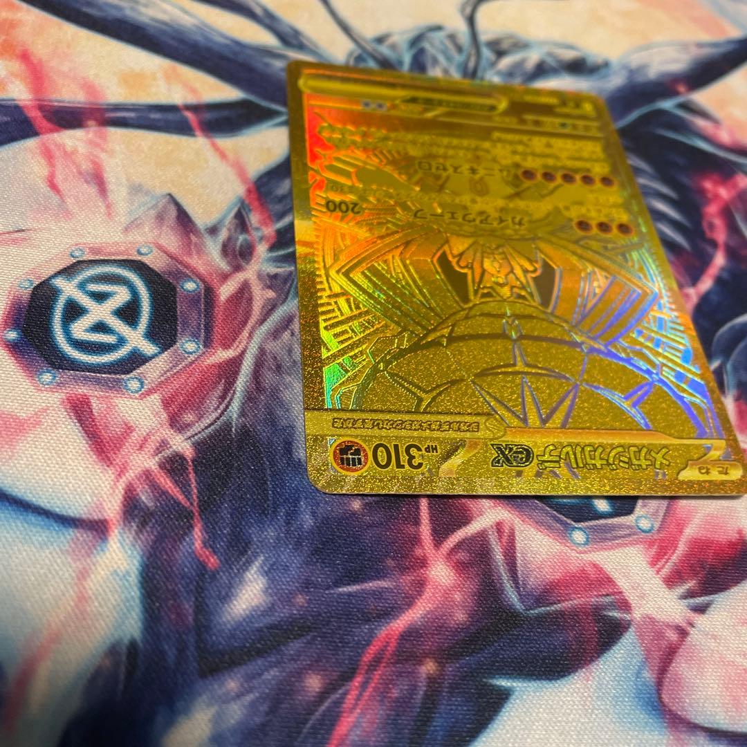 ポケモンカード ムキニスゼロ メガジガルデ ex mur - メルカリ