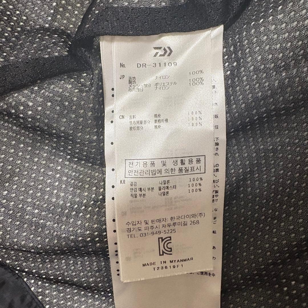 未使用品級】上下セットDAIWA レインマックスR レインスーツ 黒 2XL