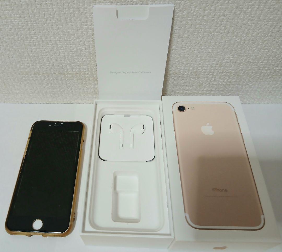 Apple iPhone 7 ゴールド バッテリー: 70% - メルカリ