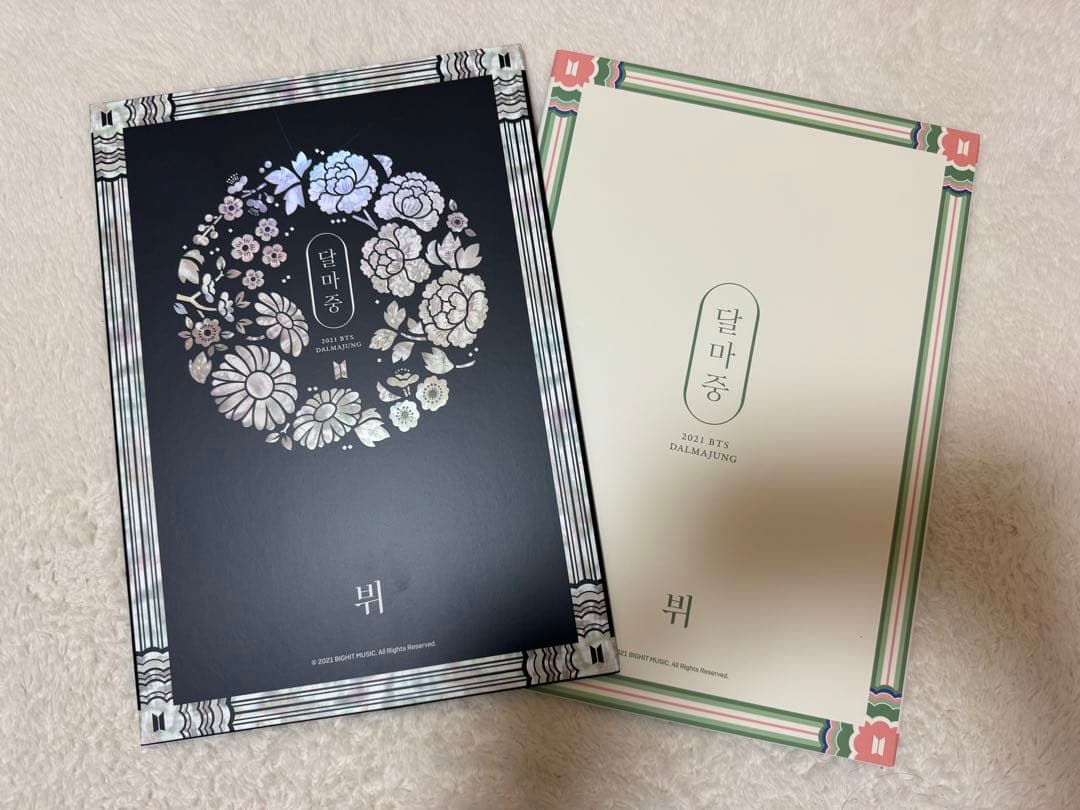 BTS アルバム・グッズまとめ売り - メルカリ