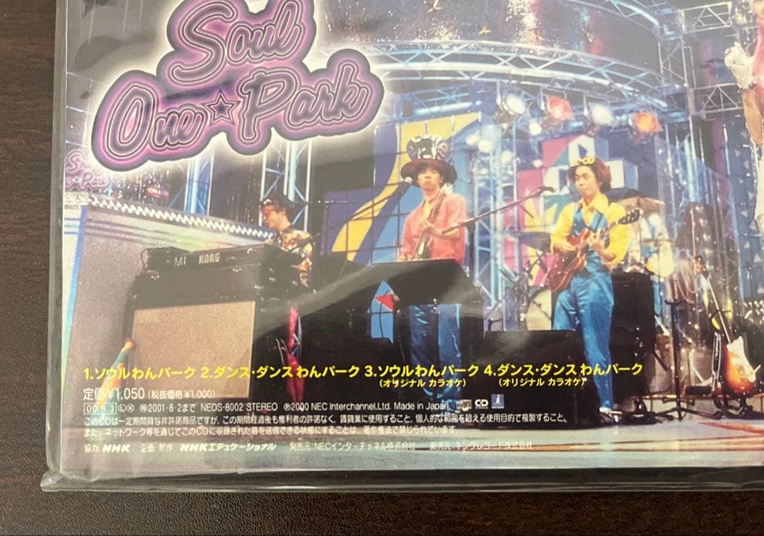 未開封】 ソウルわんパーク 8mm CD （平田実音） - メルカリ