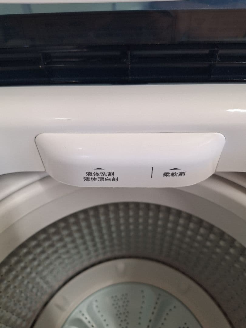 美品‼️Haier 縦型全自動洗濯機 4.5kg