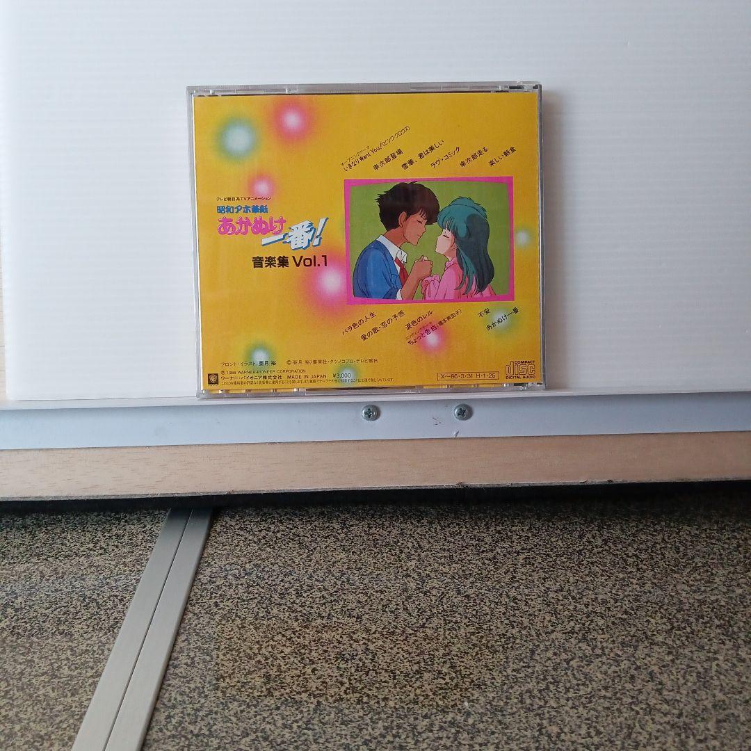 エ*タ様 3021.69 あかぬけ一番！