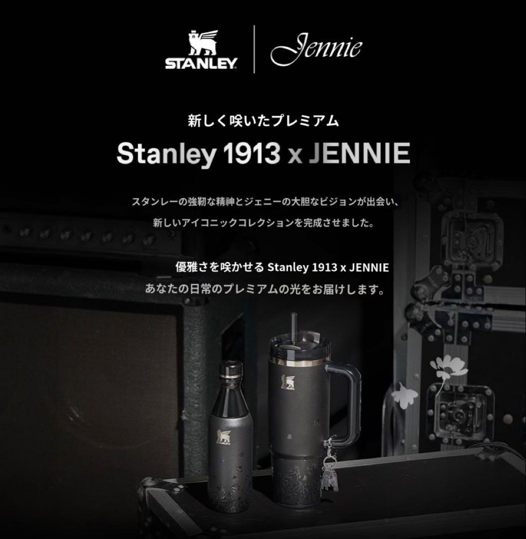 Stanley 1913 × JENNIE Ruby クエンチャー　2点セット Jennie has officially teamed up with Stanley to release The