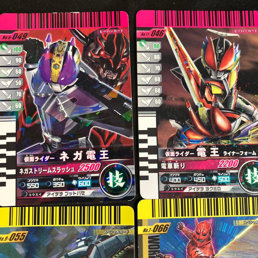 ガンバライド 仮面ライダー電王 4点セット - メルカリ