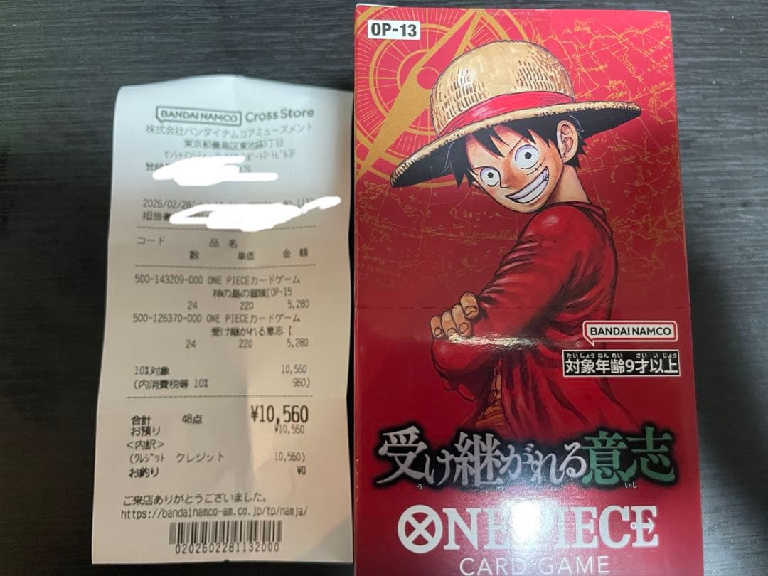 ワンピースカードゲーム 受け継がれる意志 1box 封入率一致 - メルカリ