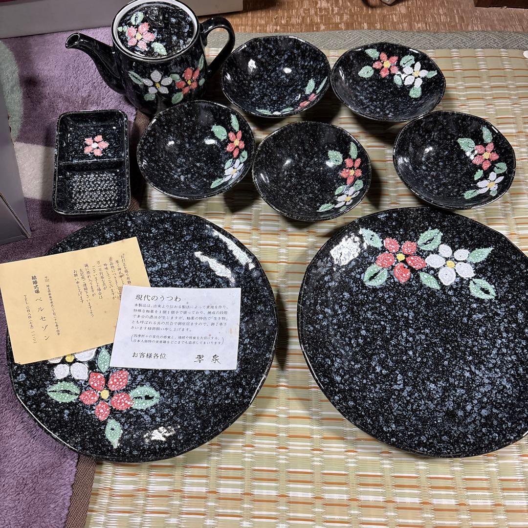 花柄 陶器 食器セット 9点 天ぷら皿 - メルカリ