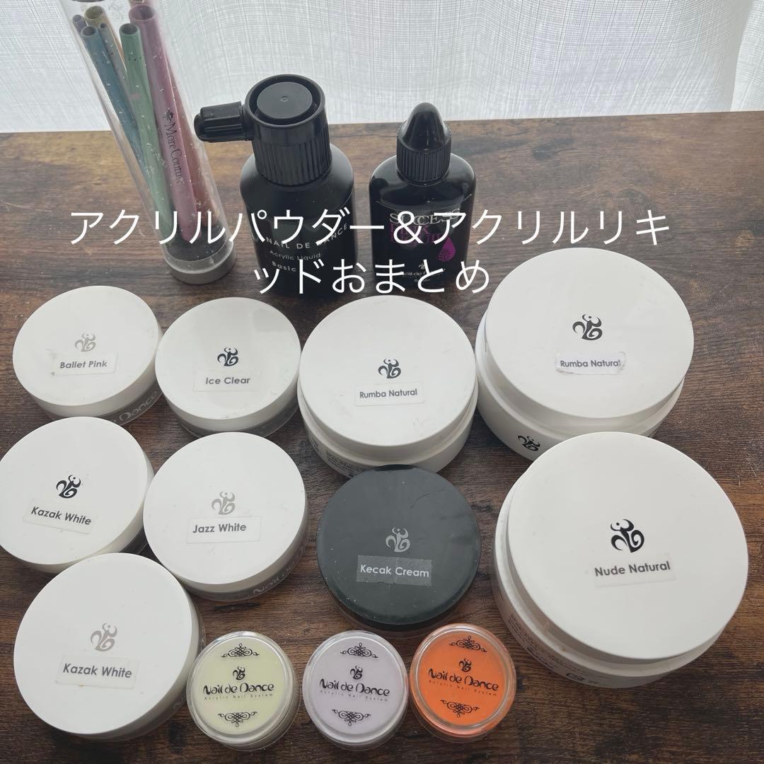 ネイル検定練習などに/ネイルデダンス/アクリルパウダー＆リキッド