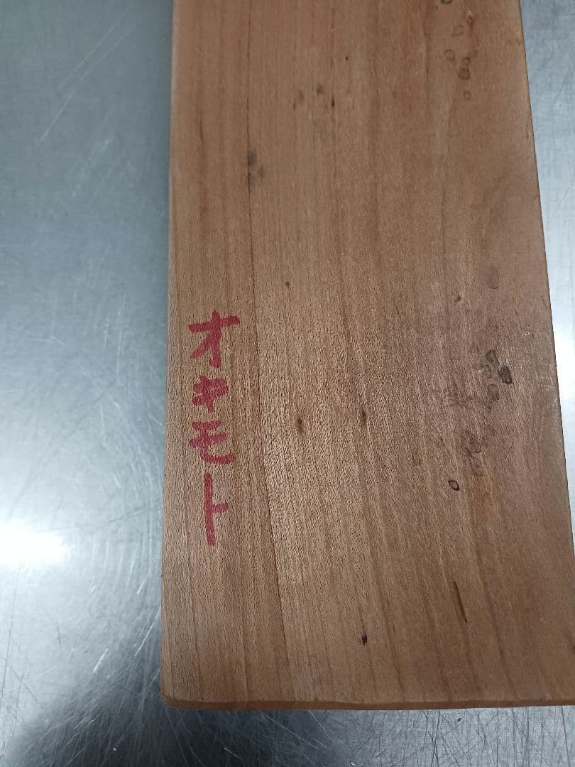 木製 ぶどう模様 和菓子型 木型