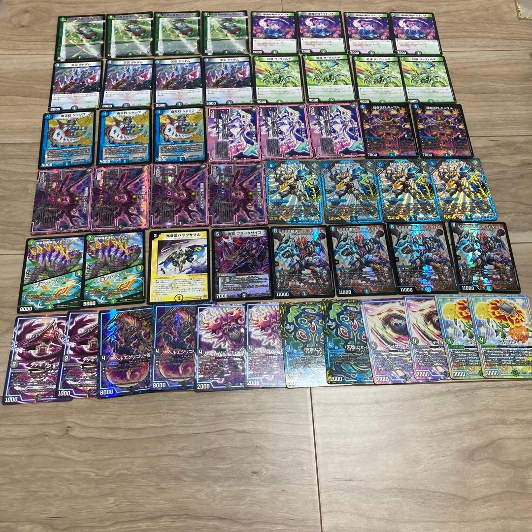 超天篇ゲートボール アナカラーデッドダムドデッキ - メルカリ