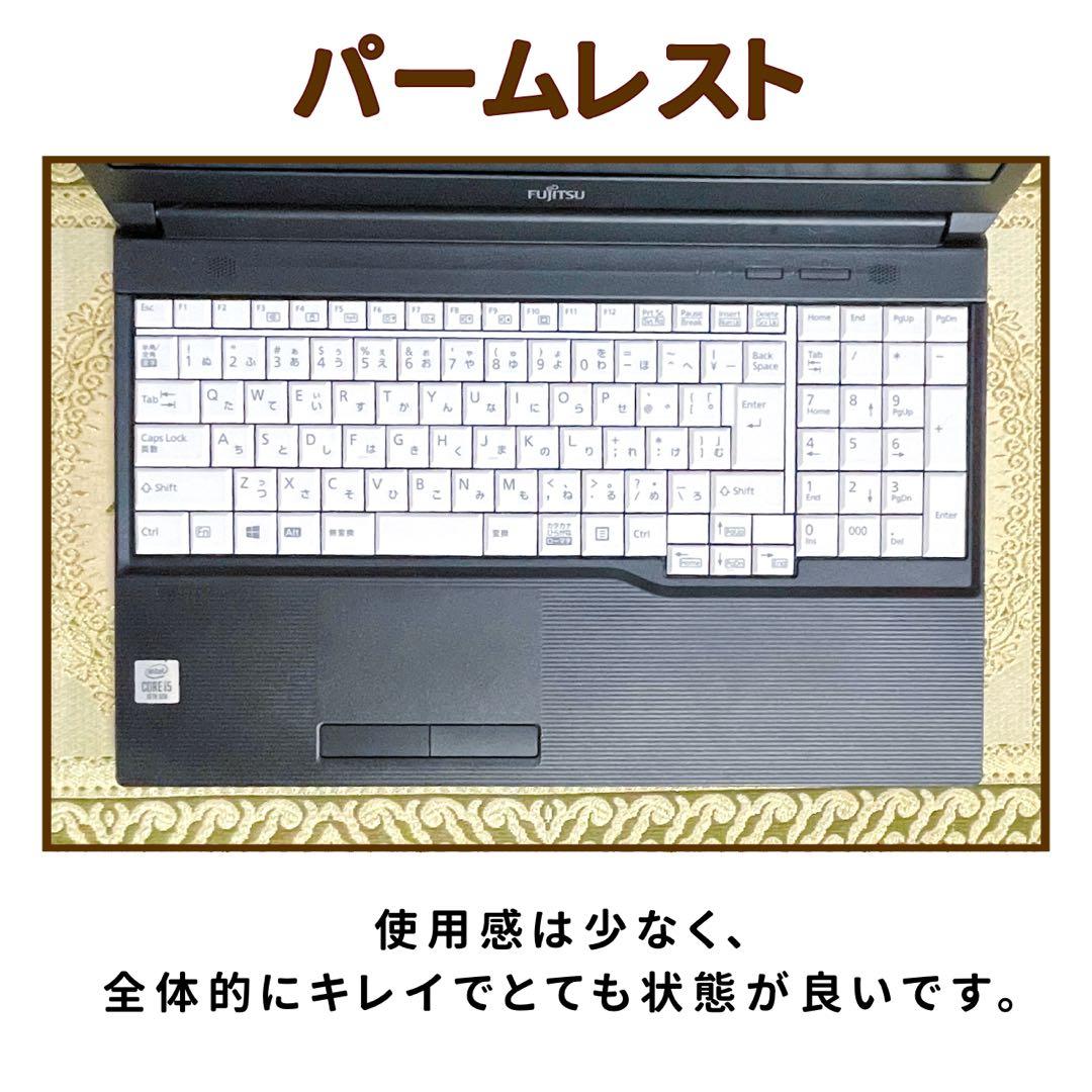 極美品⭐︎第10世代Corei5⭐︎SSD⭐︎ノートパソコン⭐︎オフィス付き