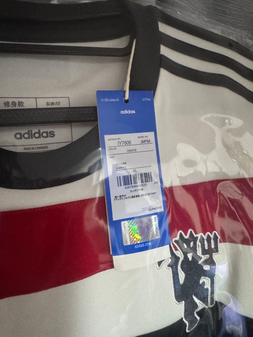 マンチェスターユナイテッド ガルナチョ24-25 3rd ユニフォーム タグ