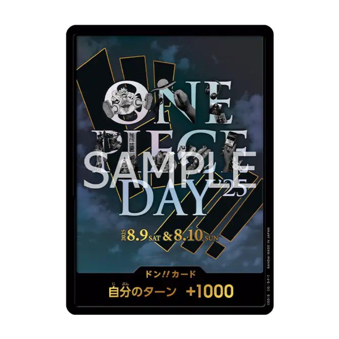 ONE PIECE DAY 25 10個セット ワンピースデイ 2025 - メルカリ
