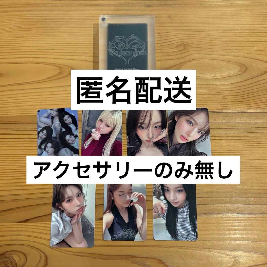 NMIXX アルバム トレカ セット Blue Valentine - メルカリ