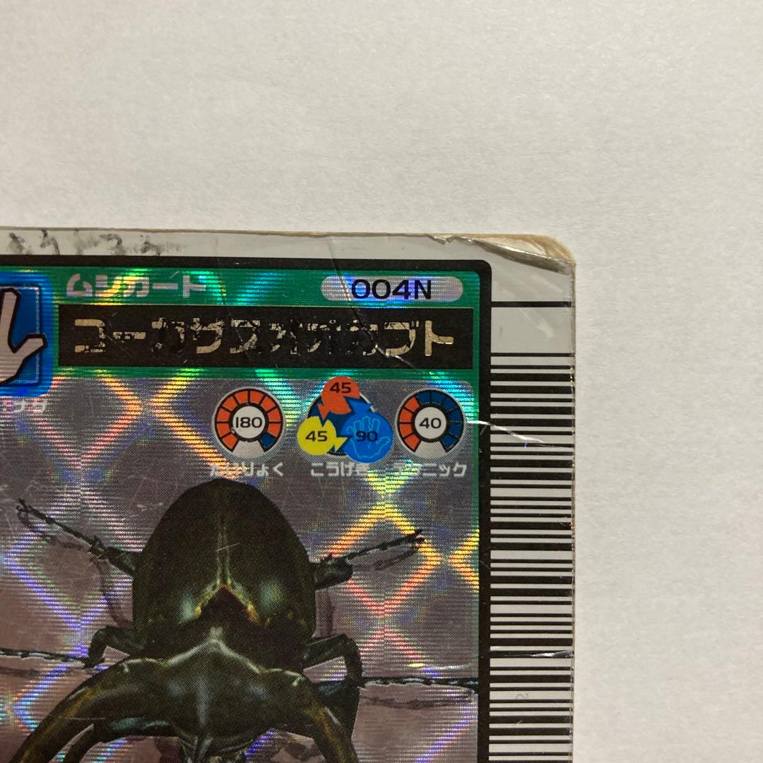 E コーカサスオオカブト 2003 SUMMER ムシキング - メルカリ