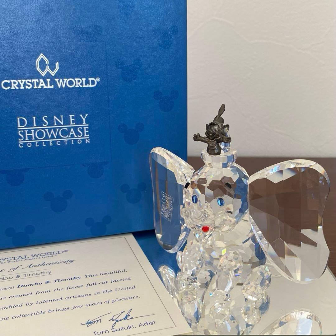 ディズニーショーケース Crystal World クリスタルワールド ダンボ ディズニーショーケース Crystal World クリスタルワールド ダンボ