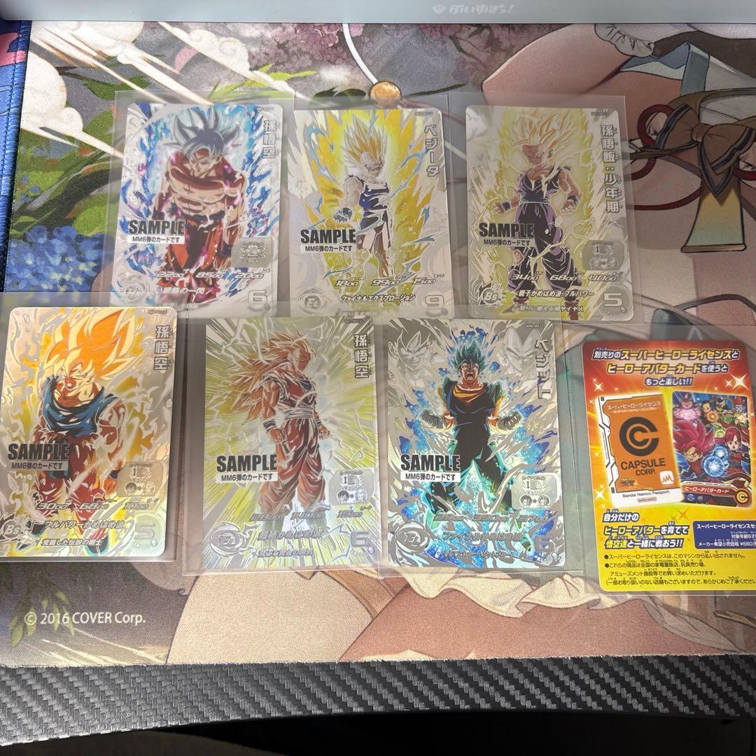 沢田綱吉＆獄寺隼人 CCG B07 肝試し