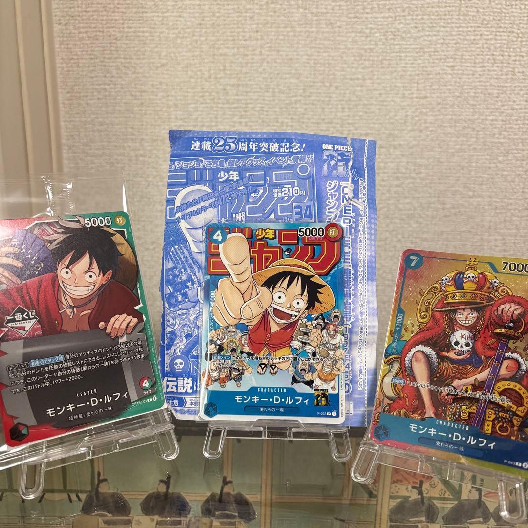 モンキー・D・ルフィ まとめ売り - メルカリ