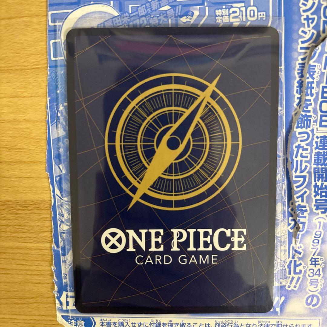 モンキー・D・ルフィ まとめ売り - メルカリ