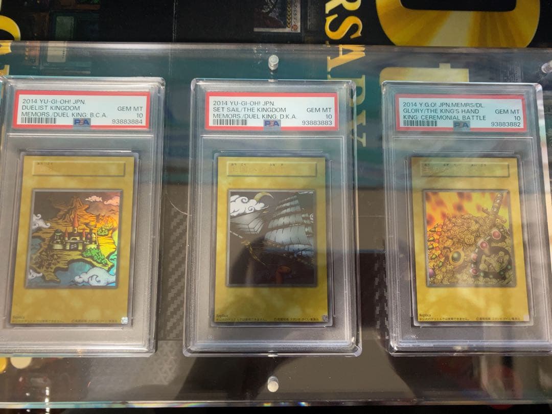 遊戯王　王国　王国への船出　王の右手の栄光　ウルトラ　psa10 3連番 tcg-yu-y882.jpg
