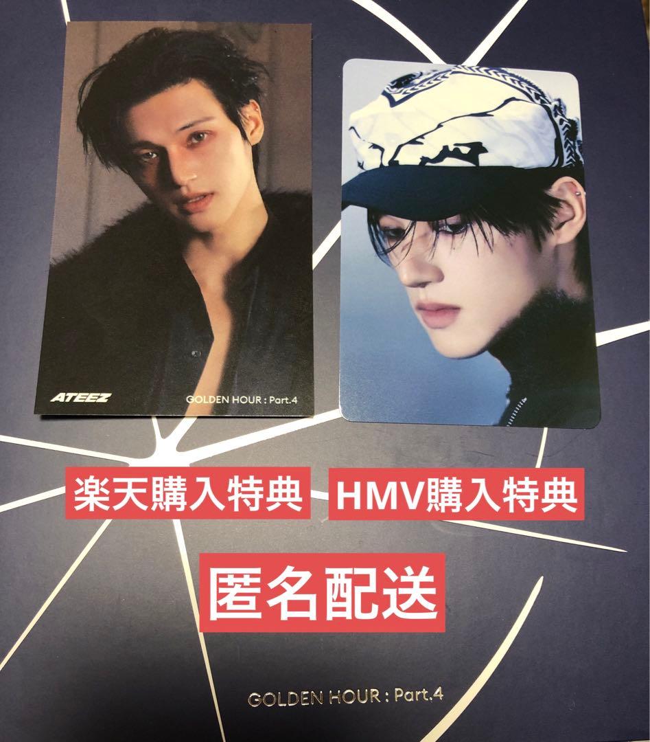 ATEEZ ウヨン Adrenaline 楽天&HMV購入特典 - メルカリ