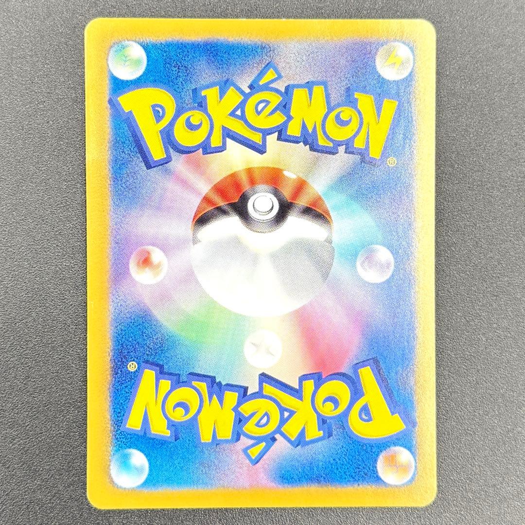 エーフィ PROMO BW-Pプロモカード 187/BW-P ⑵ - メルカリ