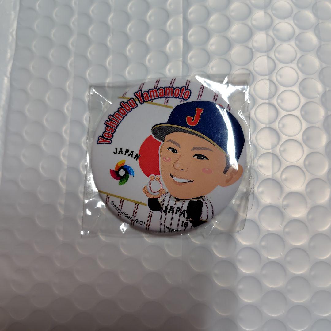 WBC侍ジャパンガチャ 山本由伸 缶バッジ - メルカリ