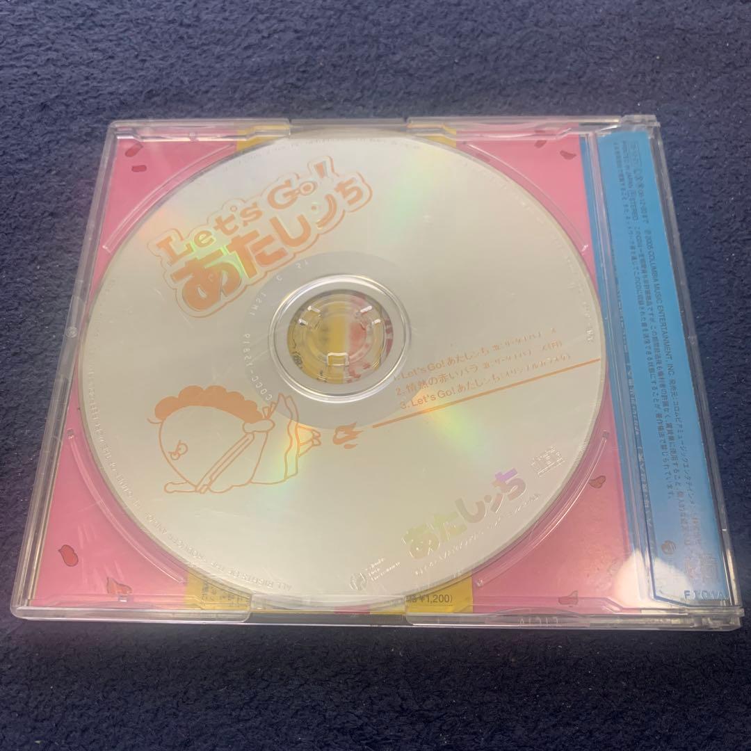 Let's go あたしンち CD / ザ・タチバナーズ - メルカリ