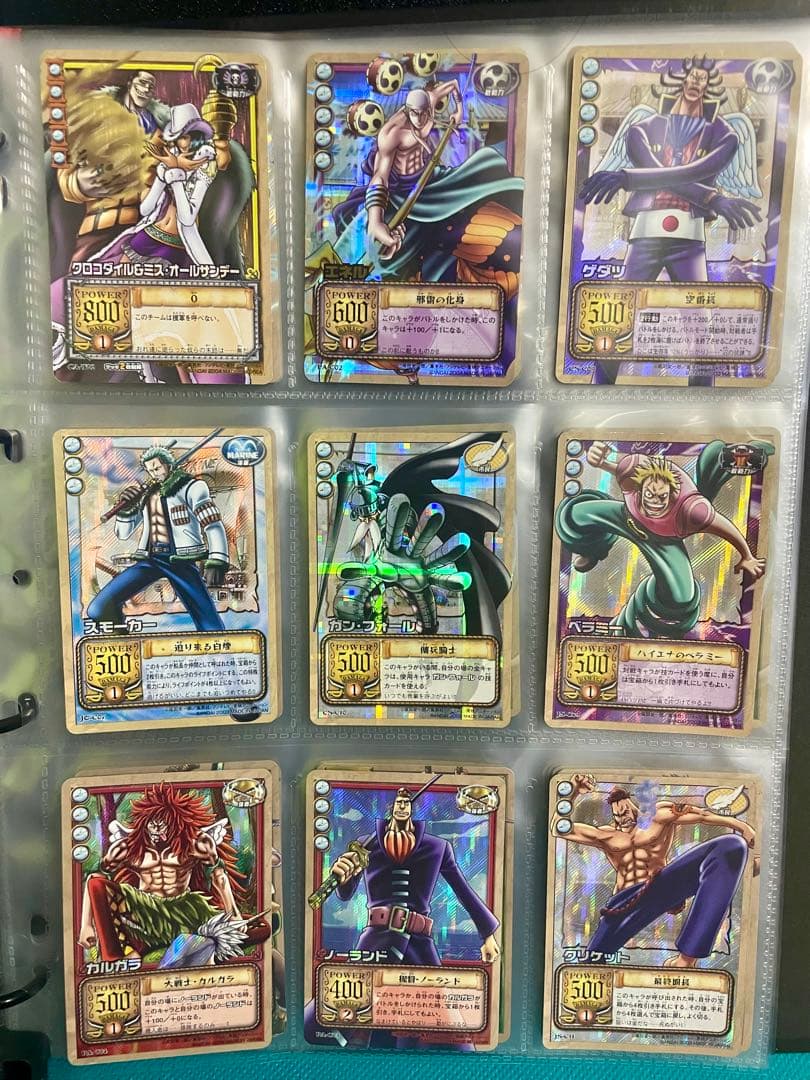 超豪華】旧ワンピースカードダス ハイパーバトル キラカード まとめ