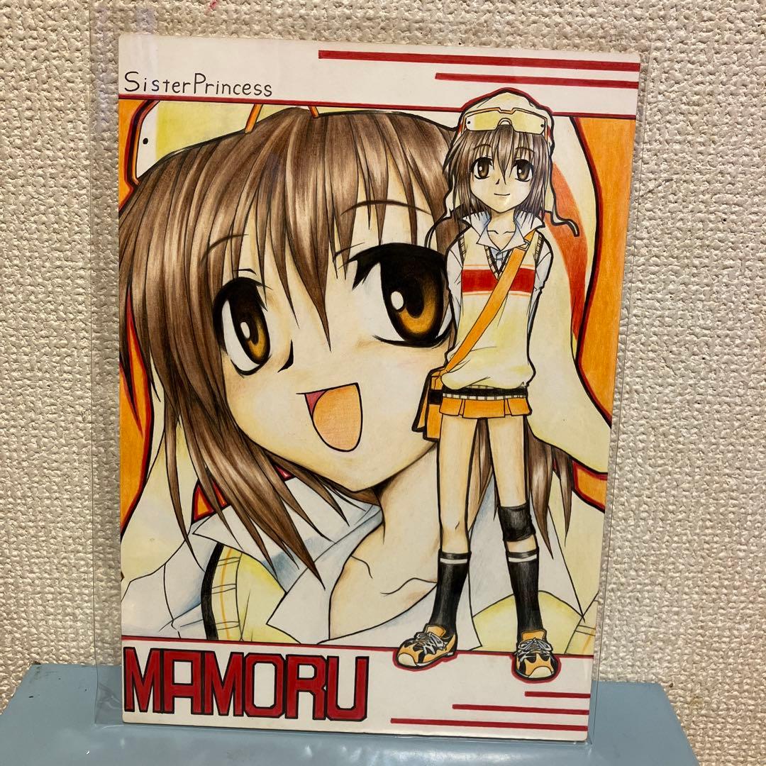 イラスト シスタープリンセス衛 天広 直人 - メルカリ